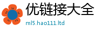 王中王493333WWW马头诗由2025新澳门2025免费原料